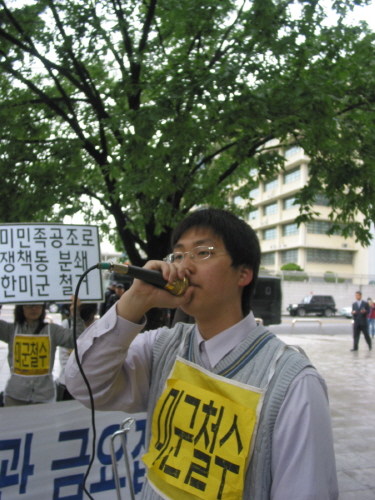 유병문 한총련 대변인이 토론회 참가 촉구서한을 발표하고 있다 